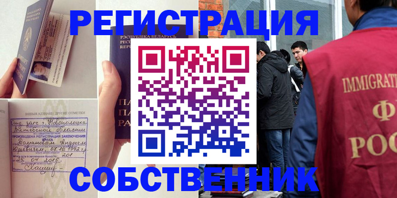 пропишу в квартире в Алуште